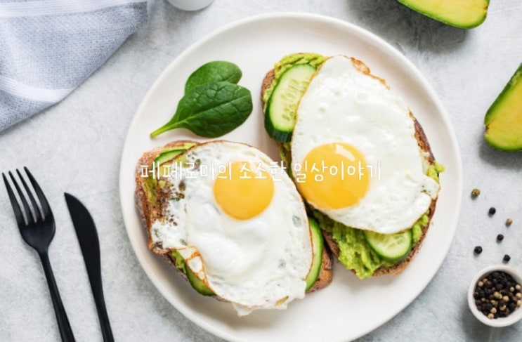  피곤하고 지친 하루하루 ~ 우리가 아침을  꼭 먹어야 하는 이유와 아침에 좋은 음식