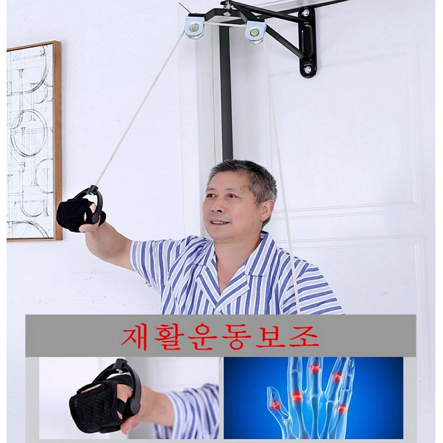 요즘 인기있는 (팔트랙션)오십견 어깨 팔 다리 전문운동기구/스트레칭 운동기구/재활 운동기구 팔도르래 2개 (고급형), 1개 추천해요 요즘 인기있는 (팔트랙션)오십견 어깨 팔 다리 전문운동기구/스트레칭 운동기구/재활 운동기구 팔도르래 2개 (고급형), 1개 추천해요