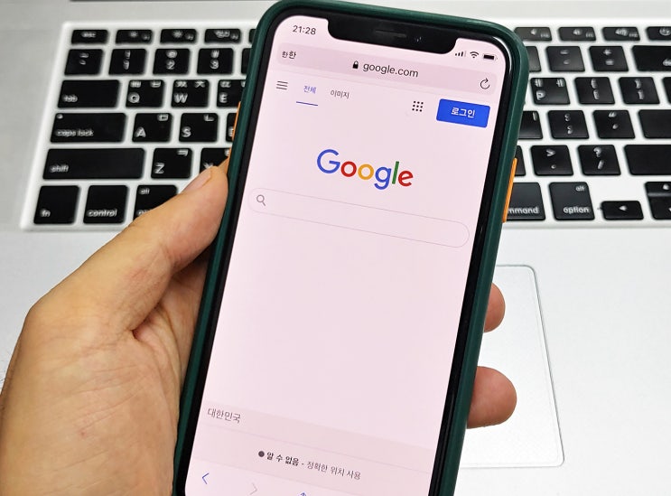 아이폰 구글 이미지 검색 사진 구글링 방법은?