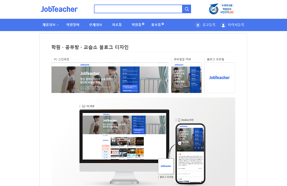 조이스학원 사진 6