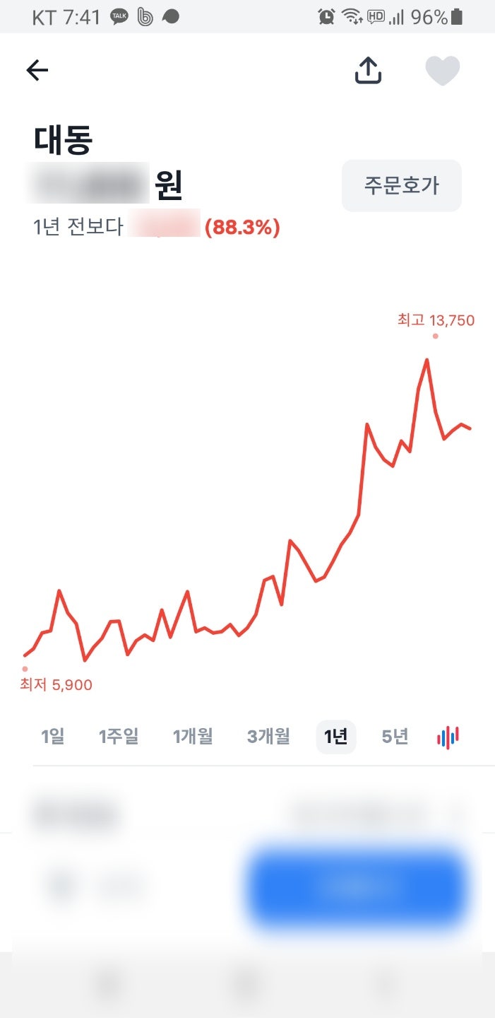 계절 관련주 가을 테마주 태림포장 겨울 테마주 대동 주가(대동공업) 소식 : 네이버 블로그