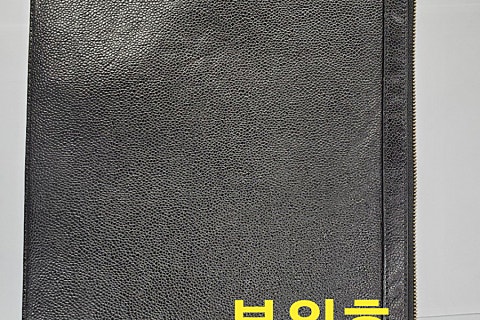 세탁일번가 이미지