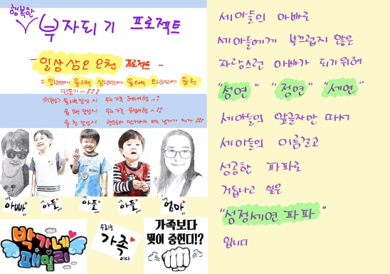  성공 확언 필사 100일 프로젝트 4일차-나는 명확한 데드라인을 가진 목표를 세우고 반드시 꿈을 이룬다.