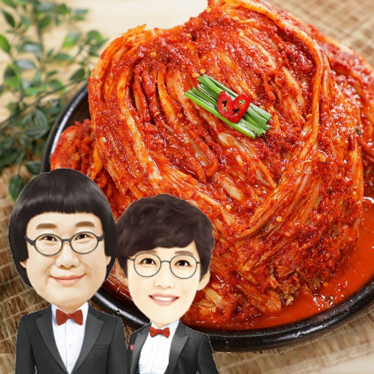 잘나가는 팽현숙 최양락의 맛있는 옛날김치 9kg 추천해요 잘나가는 팽현숙 최양락의 맛있는 옛날김치 9kg 추천해요