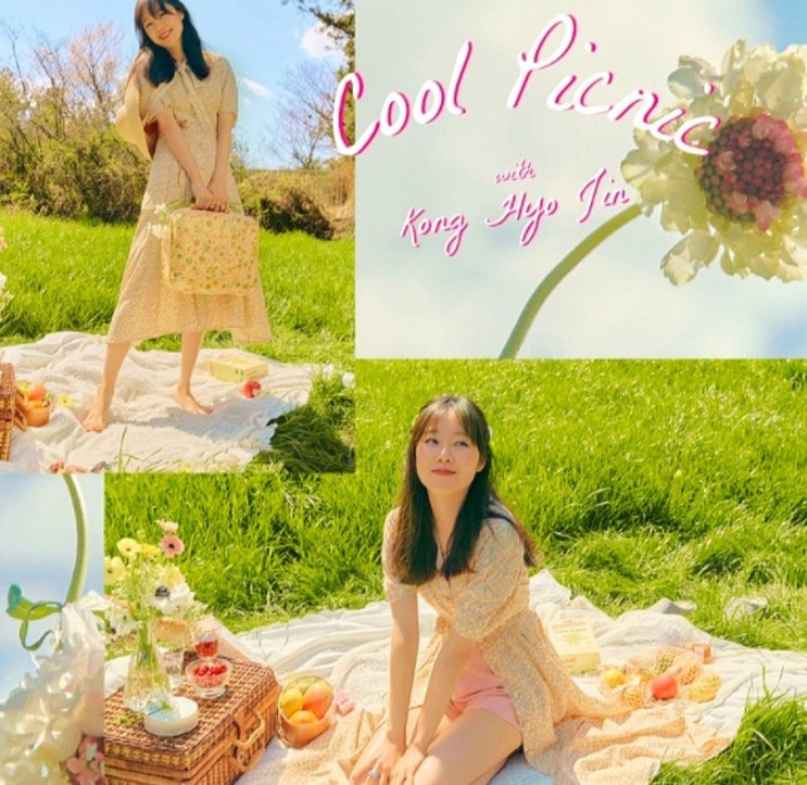  공효진 스타일 여름 패션 써스데이아일랜드 원피스 여행룩 코디