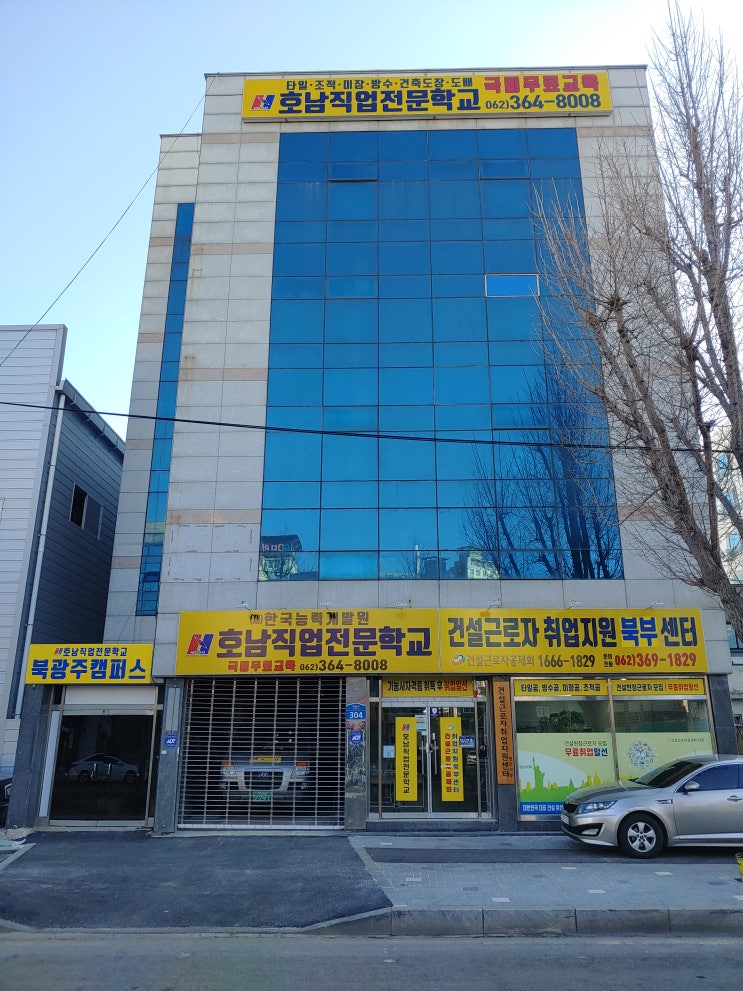  2021년도 제3회차 기능사시험 원서접수 및 교육일정