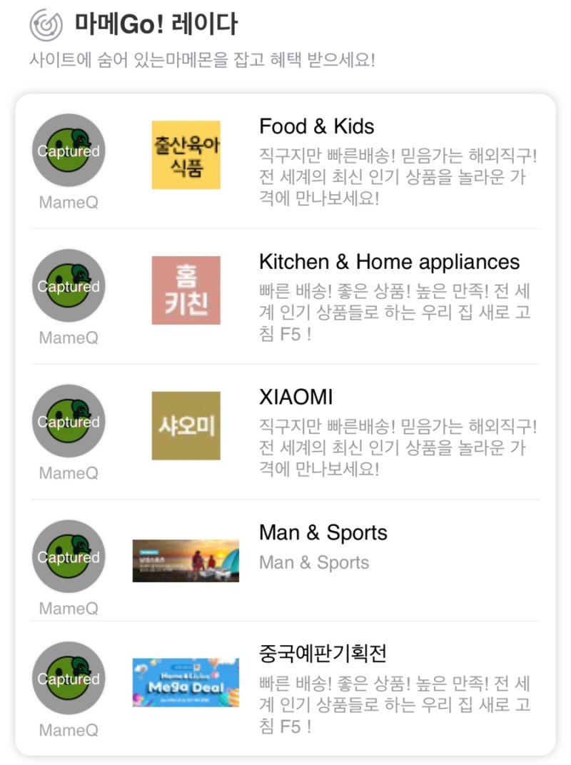 Qoo10] 큐텐에서 할인에 할인을 더해서 저렴하게 제품 구매 하는 방법 ( 미밴드 6 공식 한글판 저렴하게 구입한 썰 ) : 네이버  블로그