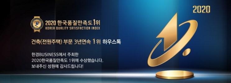 세종시전원주택  건축시공사례
