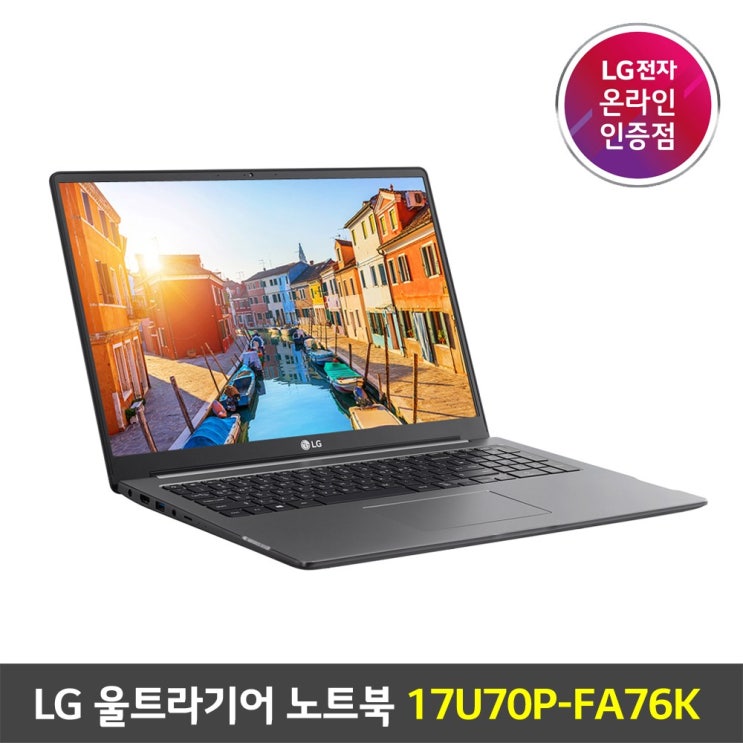 리뷰가 좋은 LG전자 울트라기어 17U70P-FA76K, LG전자 울트라기어 17U70P-FA76K 추천합니다 리뷰가 좋은 LG전자 울트라기어 17U70P-FA76K, LG전자 울트라기어 17U70P-FA76K 추천합니다