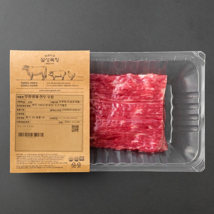 선택고민 해결 설성목장 무항생제 인증 한우 1++등급(7이상) 우둔 장조림용 (냉장), 200g, 1개 ··· 선택고민 해결 설성목장 무항생제 인증 한우 1++등급(7이상) 우둔 장조림용 (냉장), 200g, 1개 ···