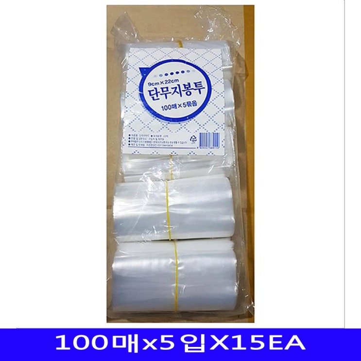 핵가성비 좋은 단무지 비닐봉투 비닐봉지 CNC 100매x5입X15EAR/F +3D57ABEA】 단무지봉투 좋아요 핵가성비 좋은 단무지 비닐봉투 비닐봉지 CNC 100매x5입X15EAR/F +3D57ABEA】 단무지봉투 좋아요