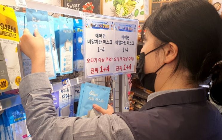 편의점 '덤 마케팅'의 비밀 편의점 '덤 마케팅'의 비밀