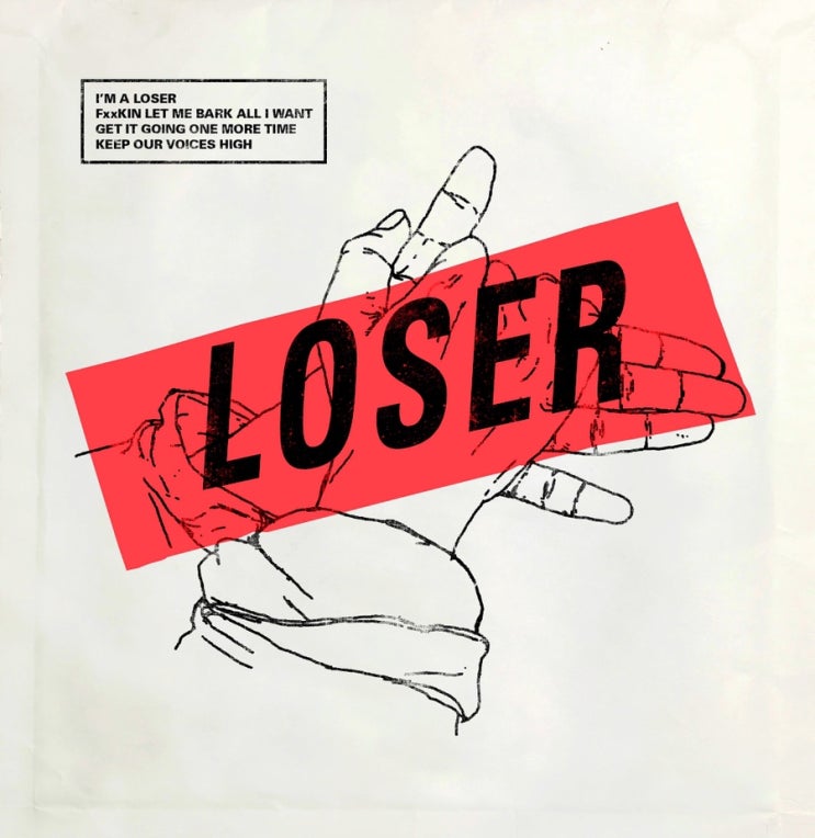  [가사번역/듣기] 요네즈켄시 米津玄師 - LOSER 루저