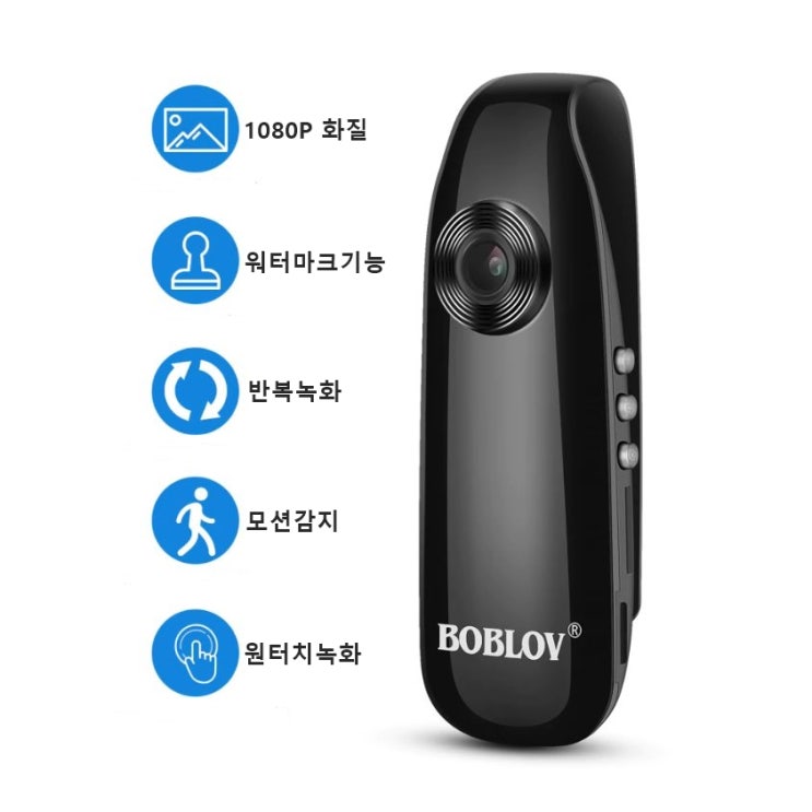 인기 급상승인 BOBLOV 바디카메라 3시간연속녹화 Full HD고화질 휴대용 블랙박스 경찰 보안카메라 캠코더, 바디캠+32G 추천해요 인기 급상승인 BOBLOV 바디카메라 3시간연속녹화 Full HD고화질 휴대용 블랙박스 경찰 보안카메라 캠코더, 바디캠+32G 추천해요