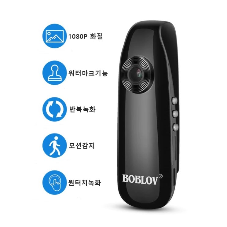 인기 급상승인 BOBLOV 바디카메라 3시간연속녹화 Full HD고화질 휴대용 블랙박스 경찰 보안카메라 캠코더, 바디캠+32G 추천해요