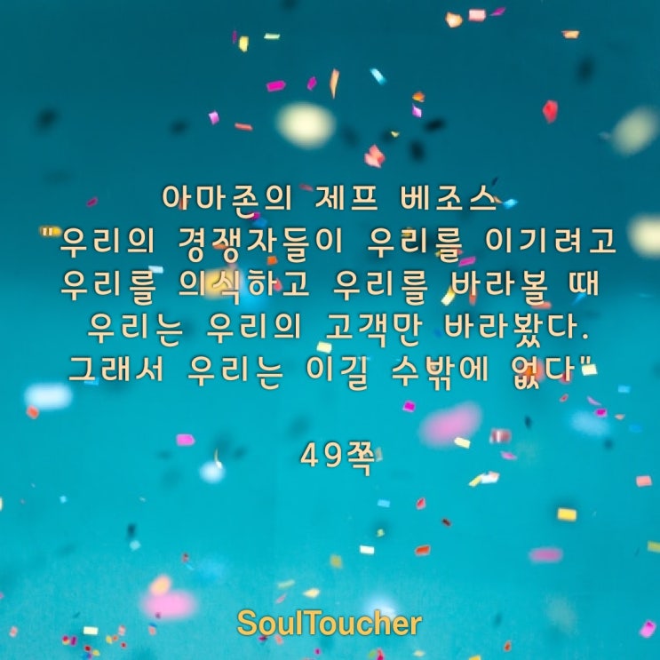 지금 무엇을 바라보고 있는가 지금 무엇을 바라보고 있는가