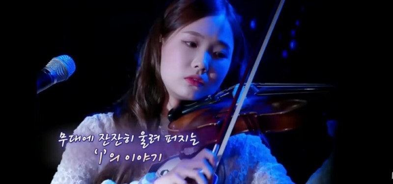 김예지 Crazy '골목길' 슈퍼밴드2로 돌아 오다. 보이스코리아 정유진과 김예지, 창작의 신 임....