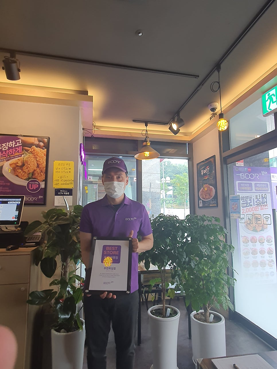 부어치킨 와동점 사진 6