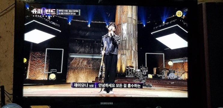  슈퍼밴드2 2회, 오늘도 정말 어마무시한 참가자들의 기량을 뽐내다~ 그중 골목상권에 대형마트 압권