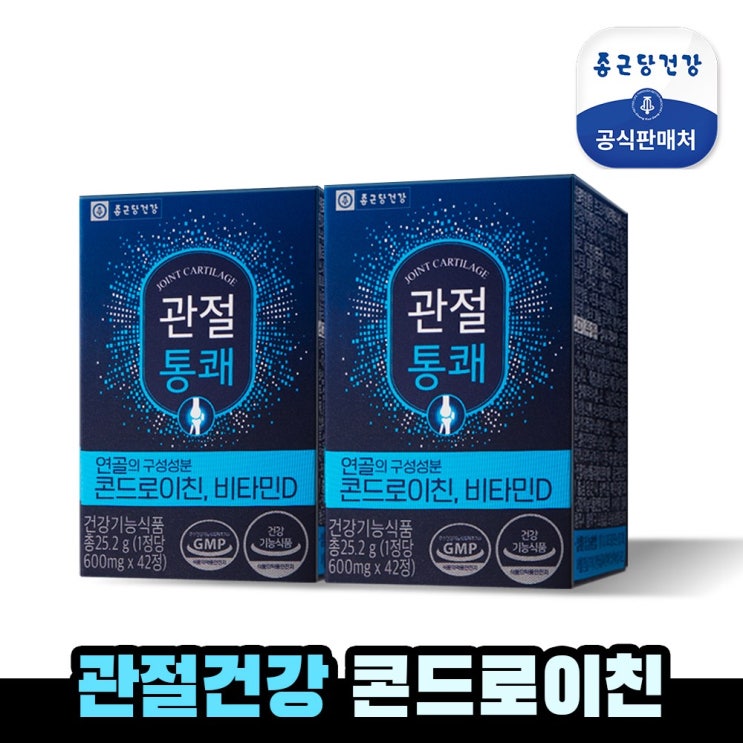 선호도 높은 종근당건강 콘드로이친 관절통쾌, 42정, 2개 ··· 선호도 높은 종근당건강 콘드로이친 관절통쾌, 42정, 2개 ···