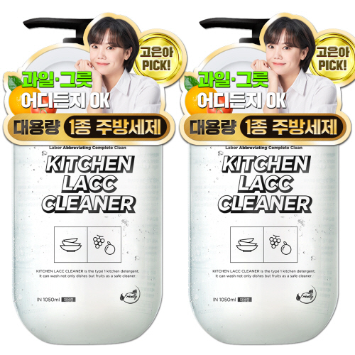  최근 많이 팔린 무로 키친 락클리너 자몽향, 1.05L, 2개 좋아요