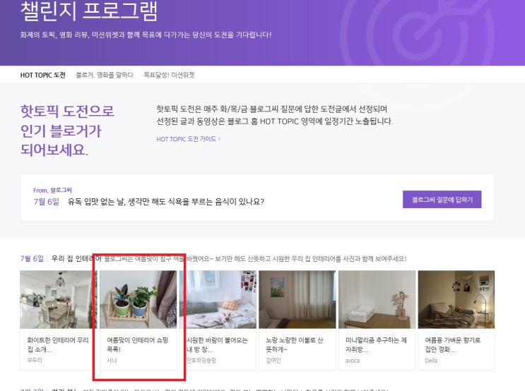  블로그씨 대화에 이런 강점이??