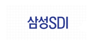 [전기전자] 삼성SDI 주가 분석