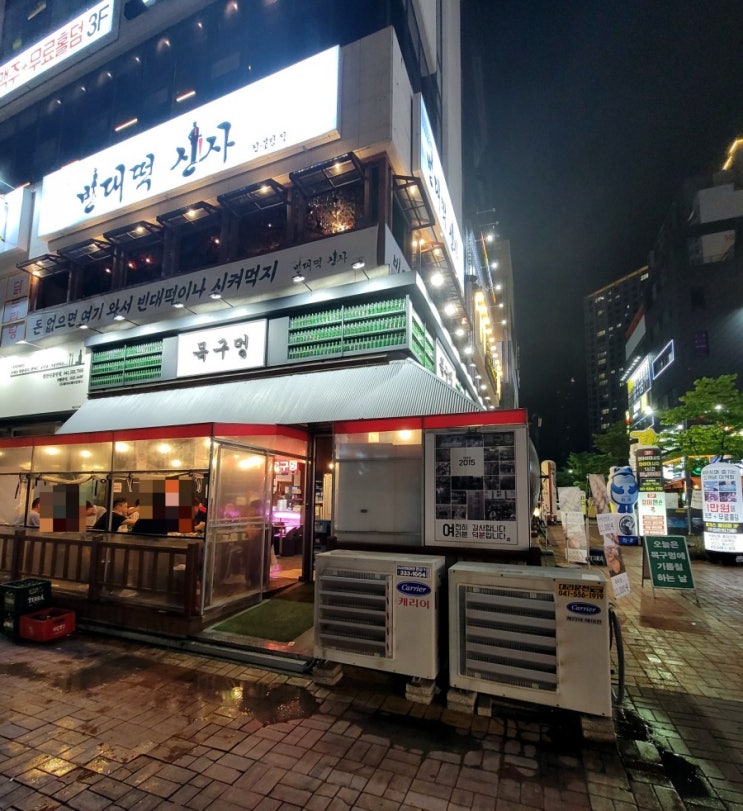  천안 맛집 불당동 목구멍 삼겹살 목살 고깃집 솔직후기