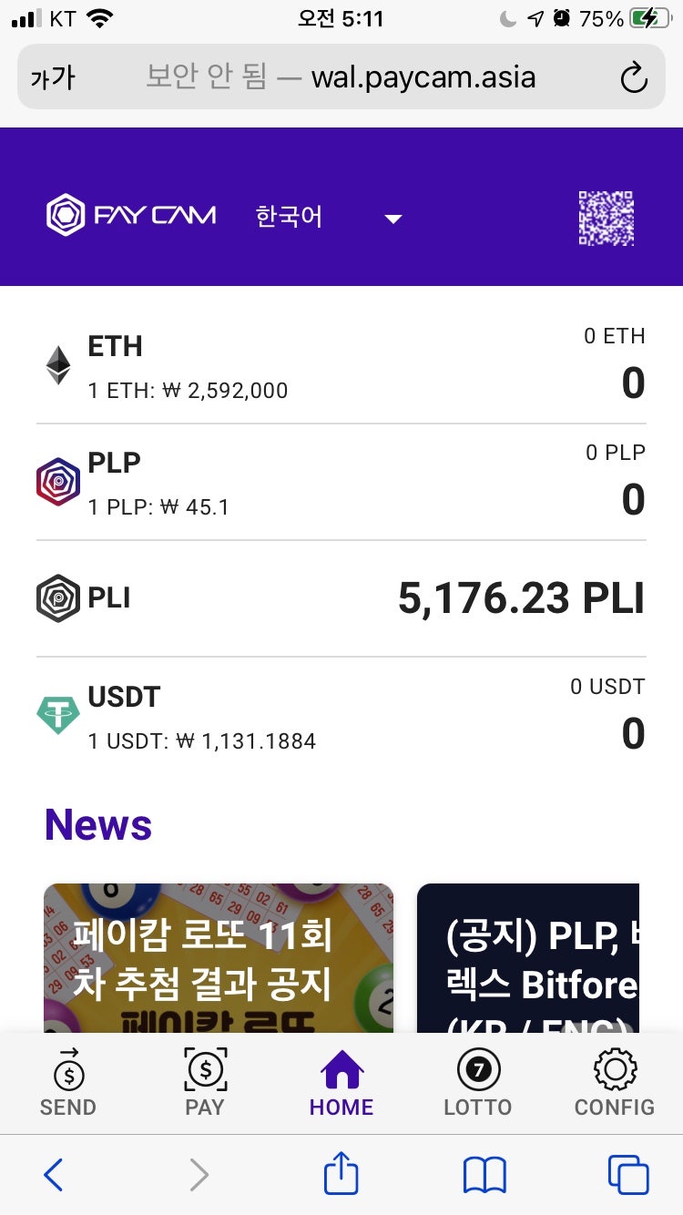 무료코인 수집현황 (거래소 상장코인3) : 네이버 블로그