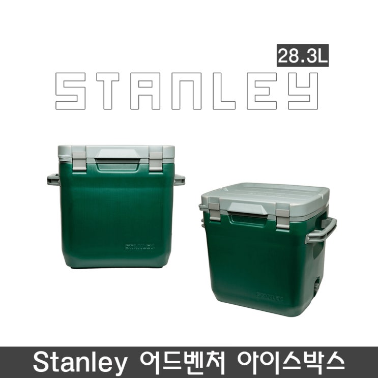 최근 많이 팔린 STANLEY 스탠리 어드벤처 아이스박스 쿨러 28.3L, 그린 ···