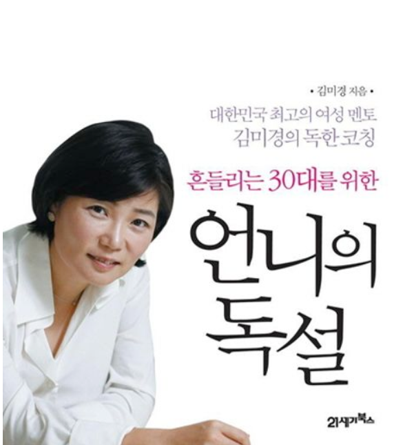  MKYU_김미경학장님_와디즈펀딩_디데이