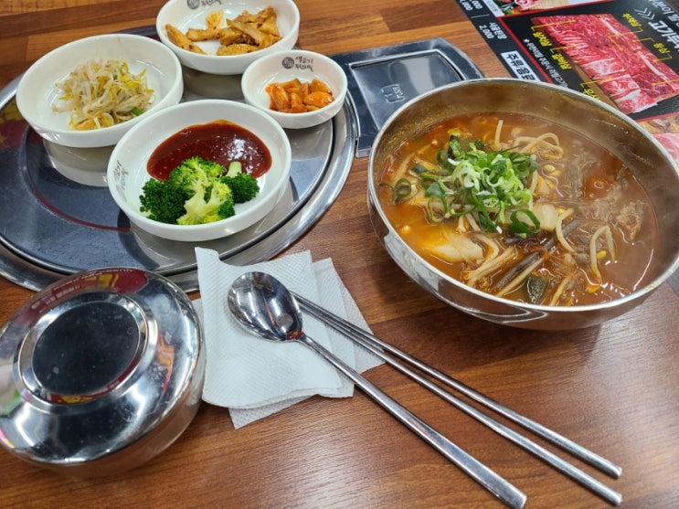  오늘의점심 6000원 소고기국밥