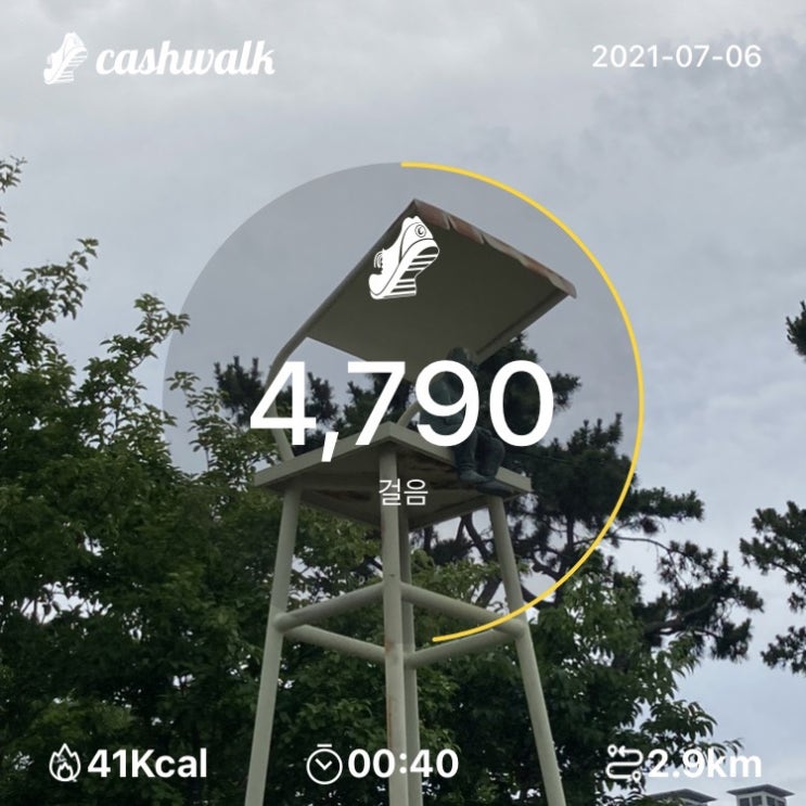  07.06) 40분