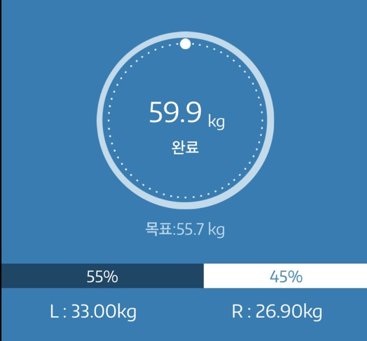  누베베 감비엑스 다이어트 식단 149일차