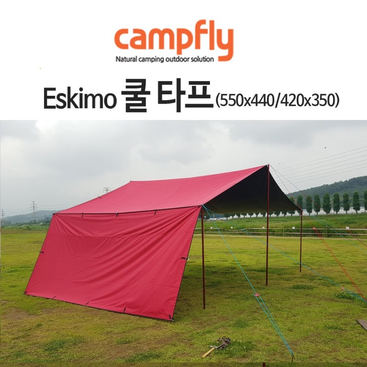 가성비 뛰어난 에스키모 쿨타프블랙코팅 대형 중형 사이드월, 4.중형사이드월 ··· 가성비 뛰어난 에스키모 쿨타프블랙코팅 대형 중형 사이드월, 4.중형사이드월 ···