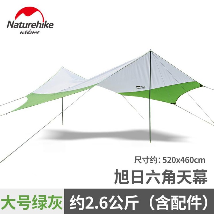 요즘 인기있는 캠핑윈드스크린 타프쉘 라운지쉘터 캠핑 기어존 윈드브레이크 레이어닝 타프 스크린, T012 햇살 하늘 커튼-대 녹색 회색 210T ···
