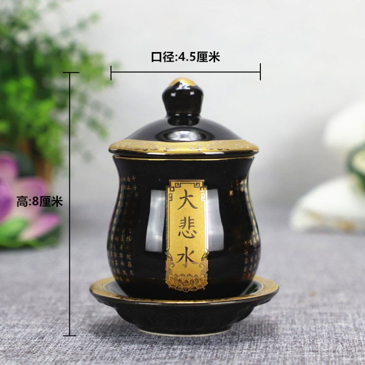 많이 찾는 청 자기무늬 성스럽다 연꽃 정 바치다 앞 차한잔 성배 진열 장식품 불구 용품, 블랙 스몰자 자비심 물 하나 추천합니다 많이 찾는 청 자기무늬 성스럽다 연꽃 정 바치다 앞 차한잔 성배 진열 장식품 불구 용품, 블랙 스몰자 자비심 물 하나 추천합니다