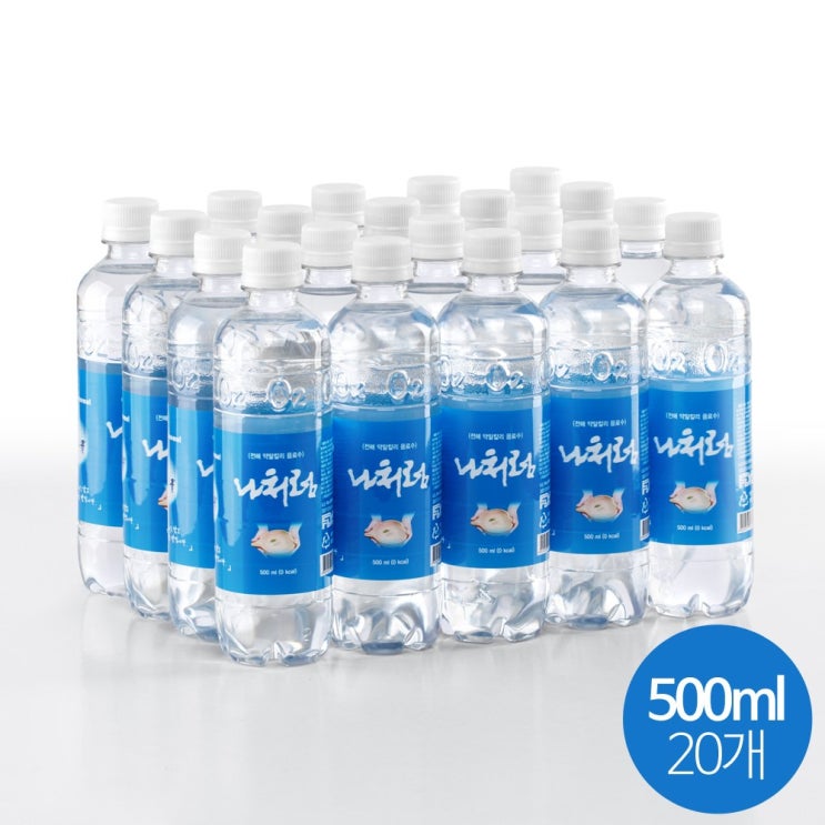 갓성비 좋은 한우물 약알칼리수 나처럼 500ml x 20개 좋아요 갓성비 좋은 한우물 약알칼리수 나처럼 500ml x 20개 좋아요