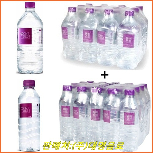 당신만 모르는 몽베스트생수 1리터(12개) + 몽베스트생수500ml(20개), 32개, 1L 추천합니다 당신만 모르는 몽베스트생수 1리터(12개) + 몽베스트생수500ml(20개), 32개, 1L 추천합니다