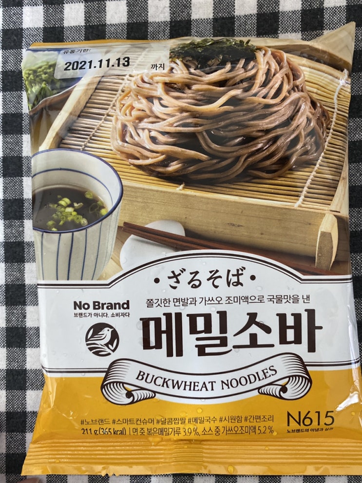  생면이 들어있는 저렴이 메밀소바 / 노브랜드 메밀소바 / 추천해요 / 내돈내산