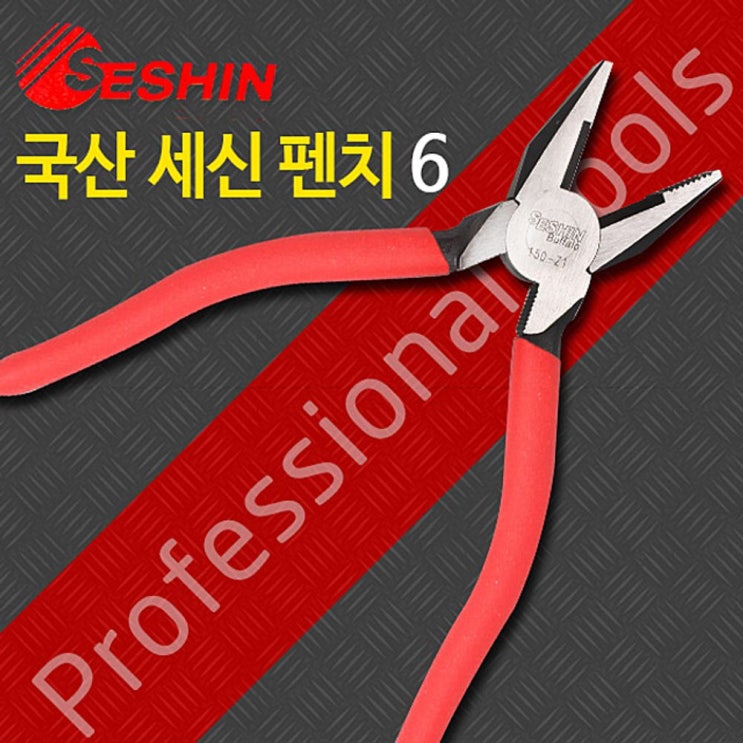 후기가 좋은 하비하비샵B1-3세신 펜치 6 펜치 뺀찌 팬치리퍼 공구 압착플라이어 고바야시 수공구 플라이어 수작업공구 세신ㅎㅂㅎ비샵, Rㅊ꿀바구니 추천합니다 후기가 좋은 하비하비샵B1-3세신 펜치 6 펜치 뺀찌 팬치리퍼 공구 압착플라이어 고바야시 수공구 플라이어 수작업공구 세신ㅎㅂㅎ비샵, Rㅊ꿀바구니 추천합니다