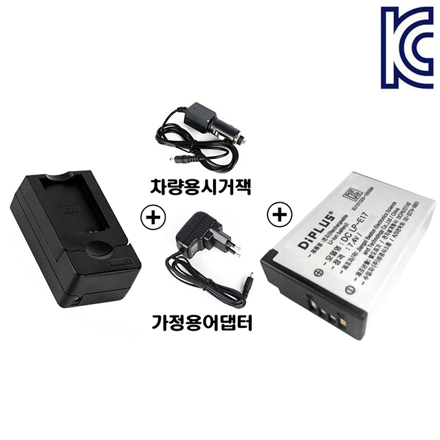 잘나가는 DIPLUS 캐논 LP-E17 호환배터리 200D 800D M6 M5 M3등등에 사용, 캐논 LP-E17 호환배터리 + 전용호환충전기 추천합니다