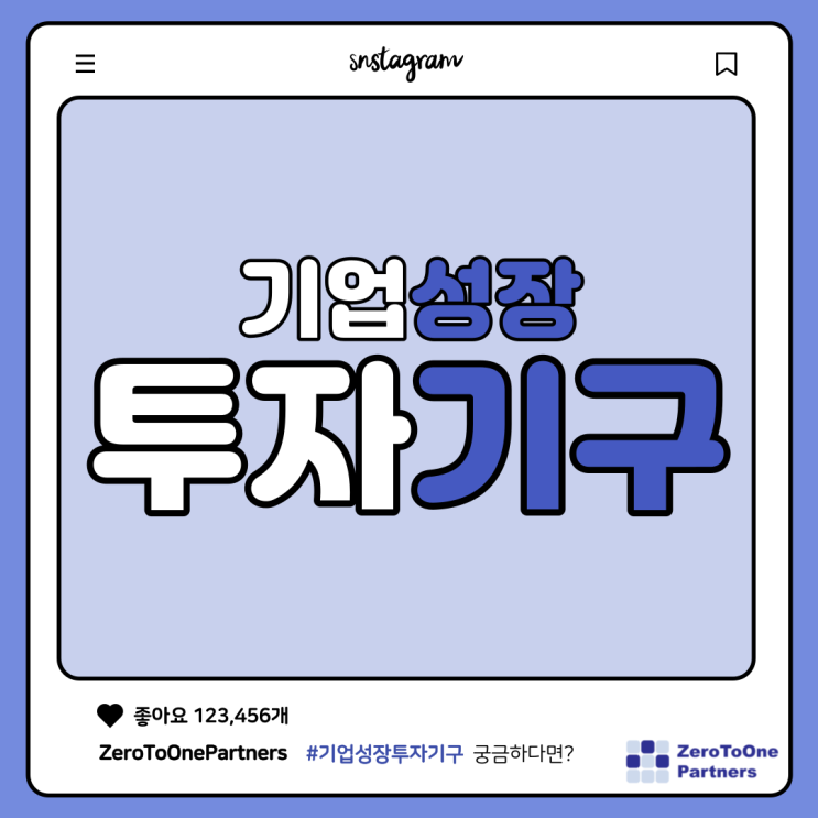  기업성장투자기구(BDC)에 대해 알아봅시다!