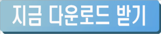 만2세 1학기, 2학기 행동 발달 평가 7명입니다.(1년치 발달 평가/아주 자세합니다) 만2세 1학기, 2학기 행동 발달 평가 7명입니다.(1년치 발달 평가/아주 자세합니다)