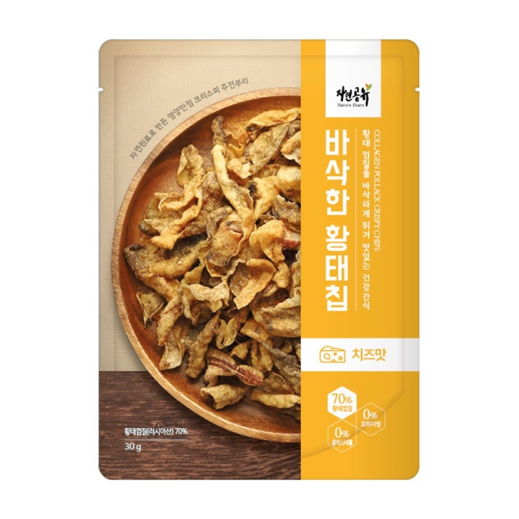 가성비 좋은 자연공유 바삭한황태칩 황태껍질튀각 명태껍질튀김 부각, 치즈맛, 30g1봉 좋아요