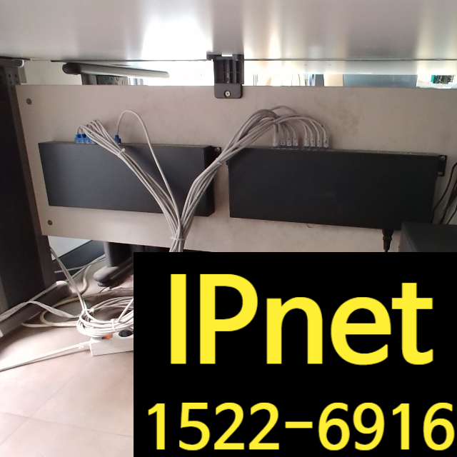사무실랜공사 확실하고 안정되게 하는 업체를 찾으신다면 IPnet! 1522-6916