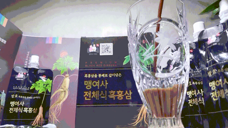 통째로 갈아넣은 흑홍삼 먹어봤어요 맹여사 푸드 통째로 갈아넣은 흑홍삼 먹어봤어요 맹여사 푸드