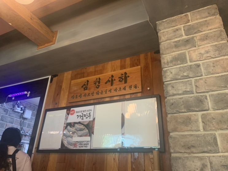  개금밀면 맛집 & 다대포해수욕장