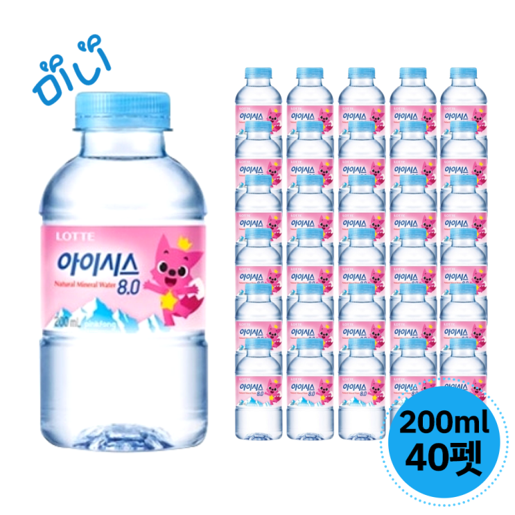 잘팔리는 롯데 아이시스8.0 200mlx40 미니 꼬마 생수 어린이물 K몰, 단품, 단품 추천해요 잘팔리는 롯데 아이시스8.0 200mlx40 미니 꼬마 생수 어린이물 K몰, 단품, 단품 추천해요