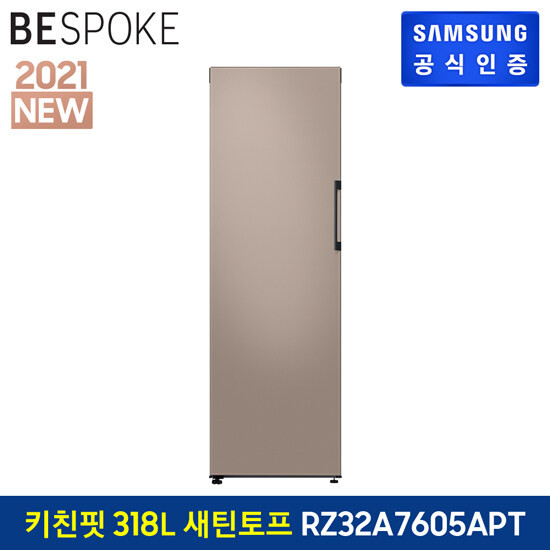 인기있는 (공식)[삼성] 비스포크 냉동고 1도어 키친핏 RZ32A7605APT (318 ) 새틴 토프 추천해요